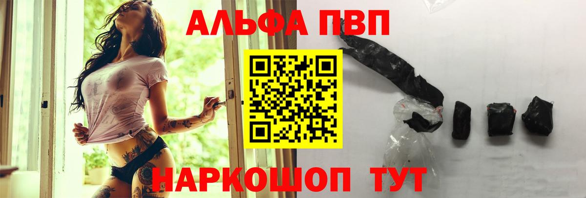 APVP СК КРИС Губкин