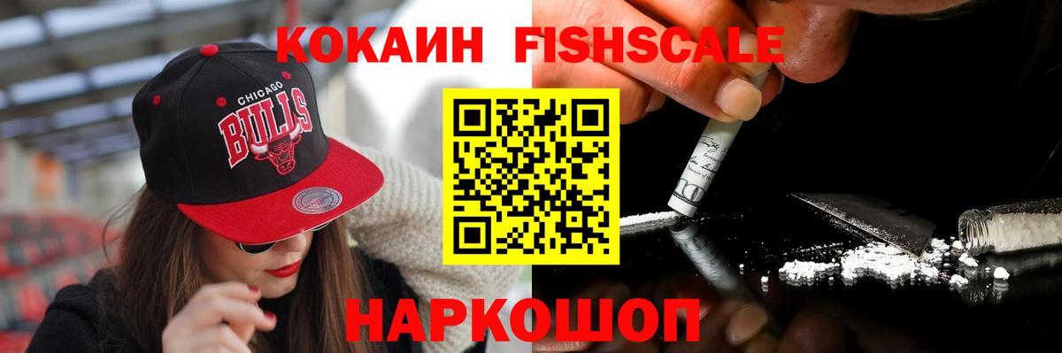 COCAIN Боливия Губкин