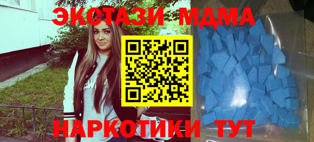 Губкин  ЭКСТАЗИ Дубай  Экстази  Вход с VPN  купить наркотик  ЭКСТАЗИ бентли 