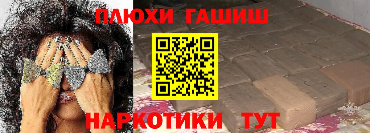ГАШ ice o lator  Вход с VPN  Губкин 