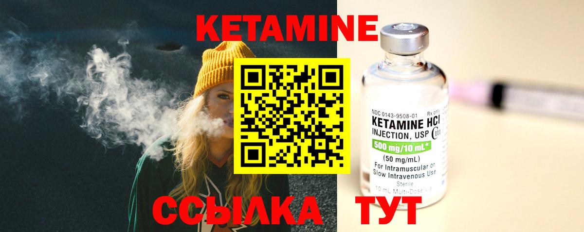 Губкин  КЕТАМИН VHQ  Вход с VPN  KRAKEN рабочий сайт  КЕТАМИН ketamine 