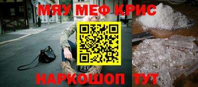 MDMA Можайск