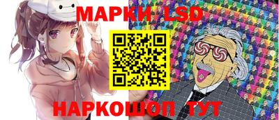 марки nbome Можга