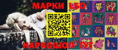 марки nbome Можга