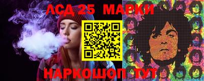 марки nbome Можга