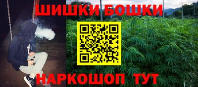 марки nbome Можга