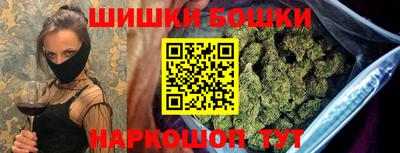 марки nbome Можга