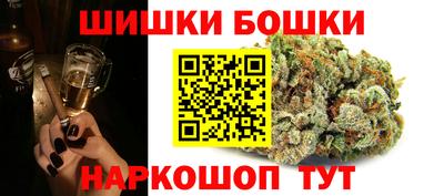 марки nbome Можга