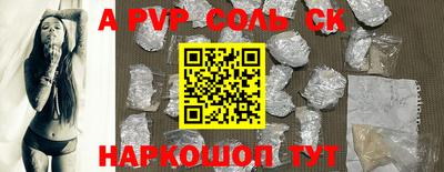 MDMA Можайск