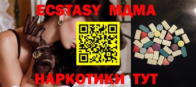 MDMA Можайск