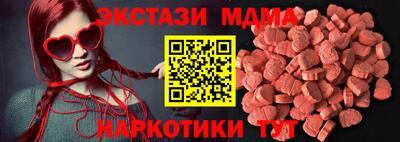 MDMA Можайск