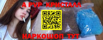 MDMA Premium VHQ Моздок