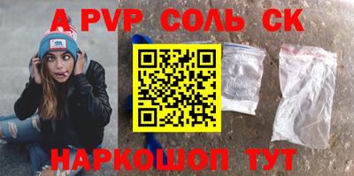 MDMA Можайск