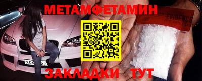 MDMA Можайск