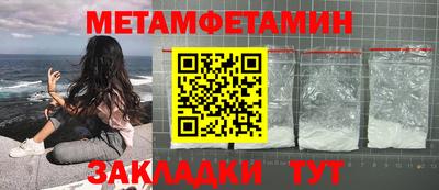 MDMA Можайск