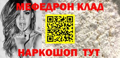 MDMA Можайск