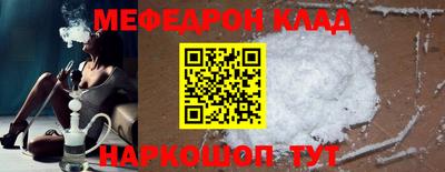 MDMA Можайск