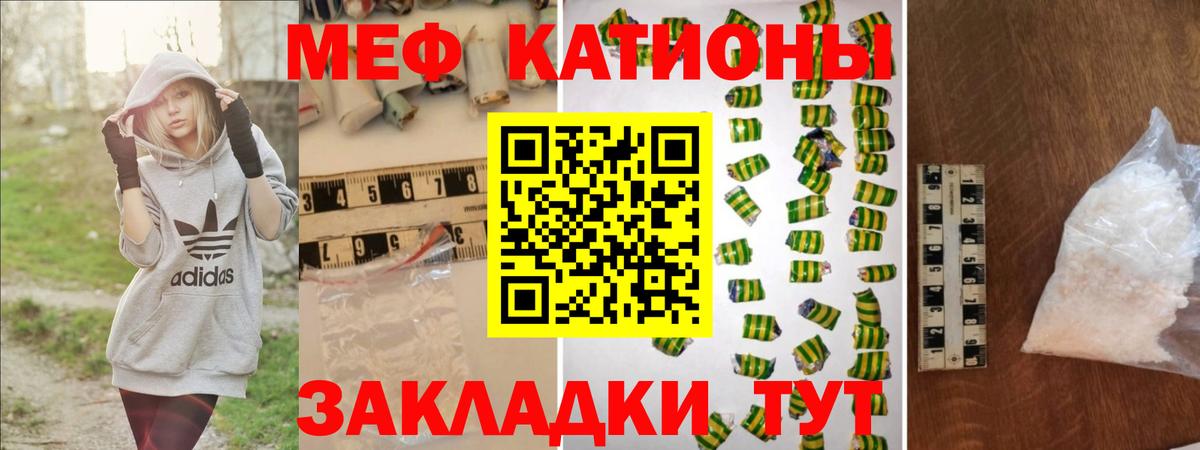 Мефедрон  Губкин