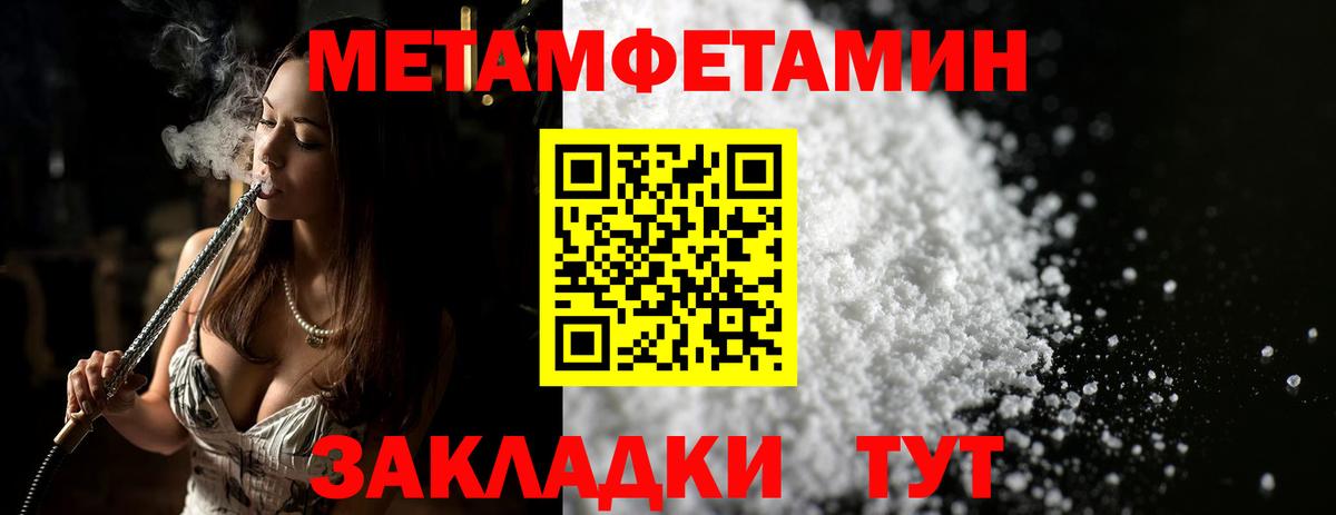 Первитин пудра  Первитин пудра  Вход с VPN  Губкин 