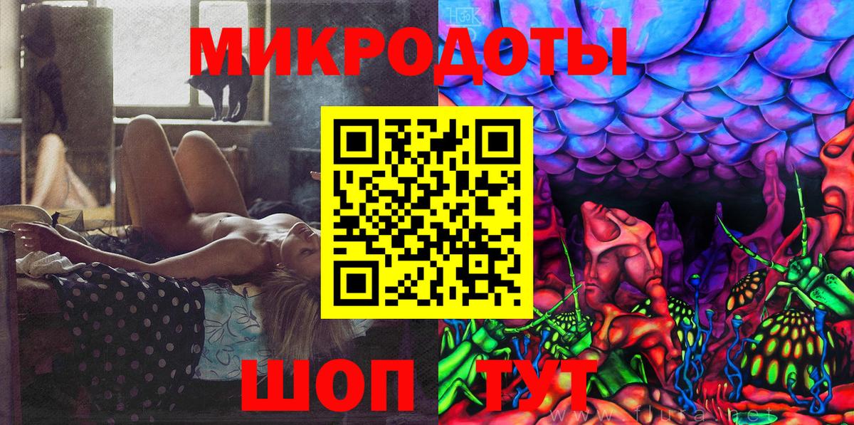 Галлюциногенные грибы мицелий  Вход с VPN  Губкин  Галлюциногенные грибы мухоморы 