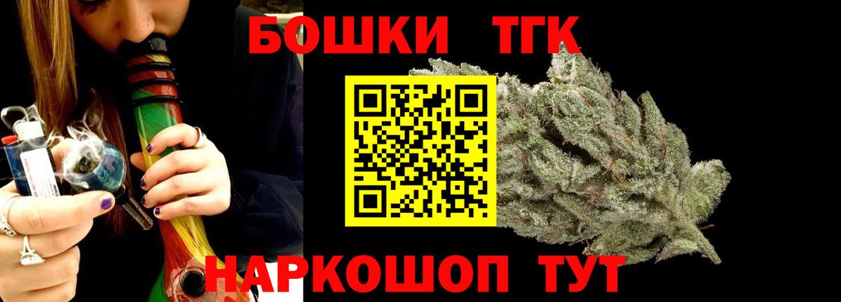 Шишки марихуана ГИДРОПОН  Марихуана SATIVA & INDICA  Губкин  Бошки марихуана конопля  Вход с VPN  Каннабис Bruce Banner 